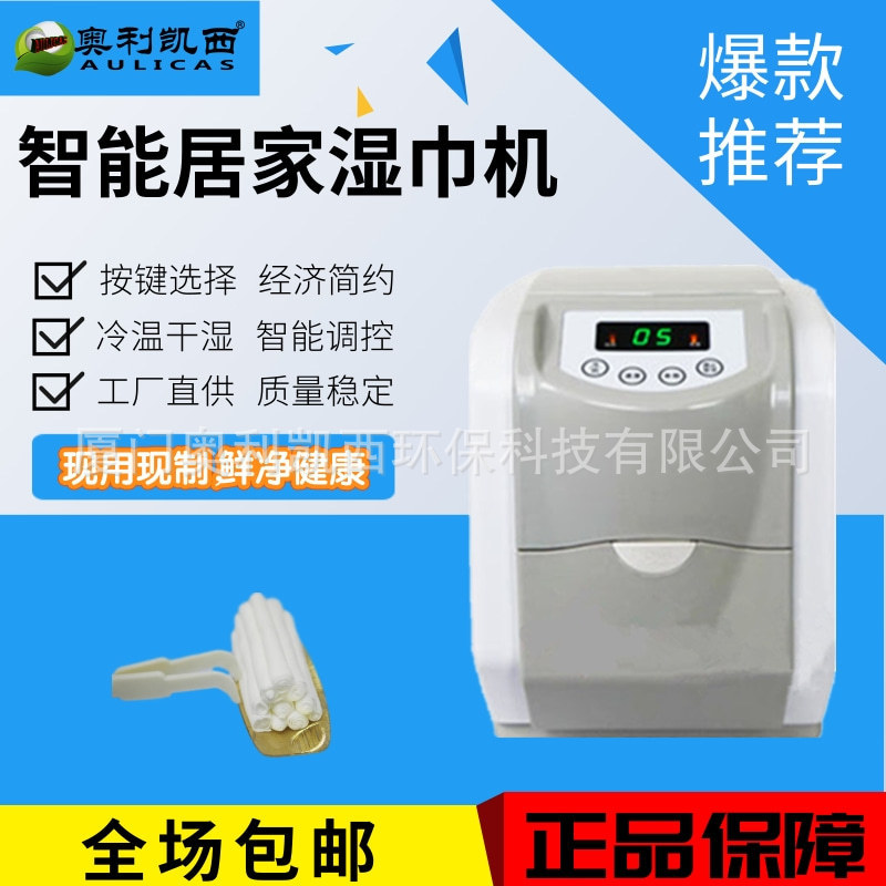 1688母婴专用柔巾机选购指南 | 2026热门产品推荐